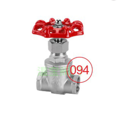 Gate Valve